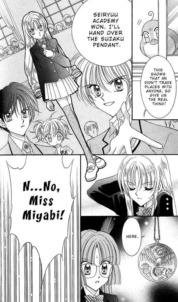 Saint Dragon Girl Miracle Chapter 8 10